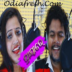 Priyare - Odia Song